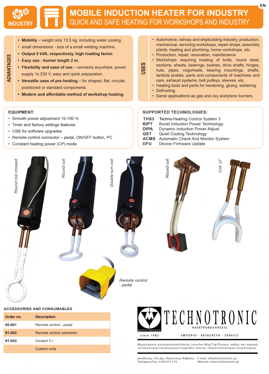 ΕΠΑΓΩΓΙΚΗ ΘΕΡΜΑΝΣΗ / INDUCTION HEATING ΕΠΑΓΩΓΙΚΗ ΘΕΡΜΑΝΣΗ / INDUCTION HEATING
